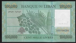 LIBANON 100000 LIVRES 2023 POLYMER GEDENKAUSWAHL NEU UNC - Bild 1 von 2
