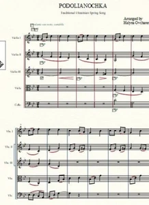 String Orchestra Beginners Ukrainian Traditional Spring song in PDF format - Picture 1 of 1