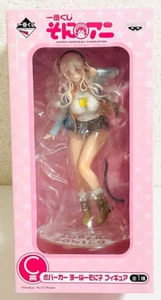 Ichiban Kuji Pirze C Super Sonico Tiger Hoodie Figure Sonico Anime From Japan - Picture 1 of 2