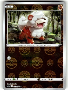 Hisuian Growlithe - Reverse Holo - Dark Phantasma s10a 032/071 Pokemon Card LP - Picture 1 of 2