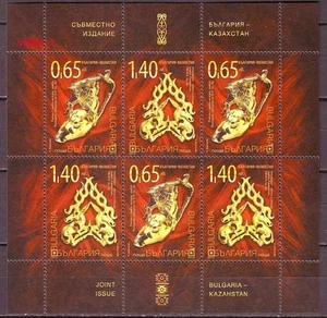 2012 Bulgaria - Kazakhstan Joint issue Art, Archaeology, Deer gold Mini /S MNH** - Picture 1 of 1