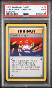 PSA 9 Super Energy Removal 79/102 Unlimited Korean 2000 Pokemon POP 1 - Picture 1 of 3