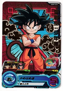 Super Dragon Ball Heroes R Card UGM7-010 Son Goku BANDAI Japanese LP - Picture 1 of 2