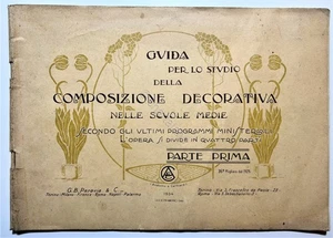 Guida per lo Studio della Composizione decorativa nelle Scuole Medie - ed. 1934 - Foto 1 di 4