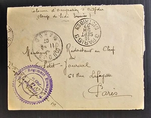 1907 France Moroco Occupation Cover cd Oujda-Paris No Stamp - Picture 1 of 2