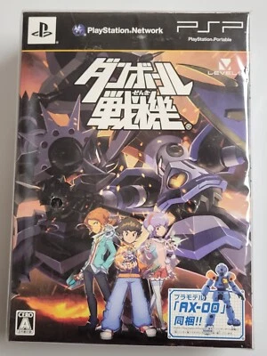 Danball Senki LBX: Little Battlers eXperience Limited Edition (2011) New JPN PSP - Image 1 of 4