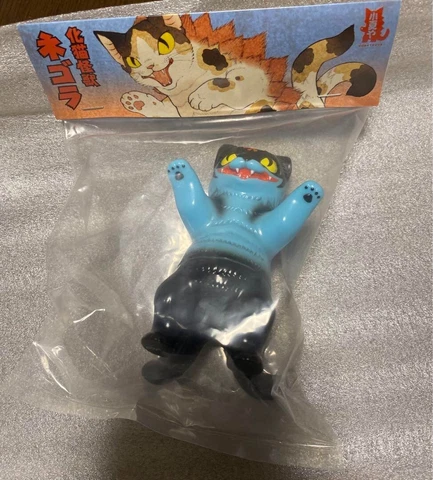 Konatsuya Negora Devilman Sofubi Soft Vinyl Figure Kaiju Monster New Cover
