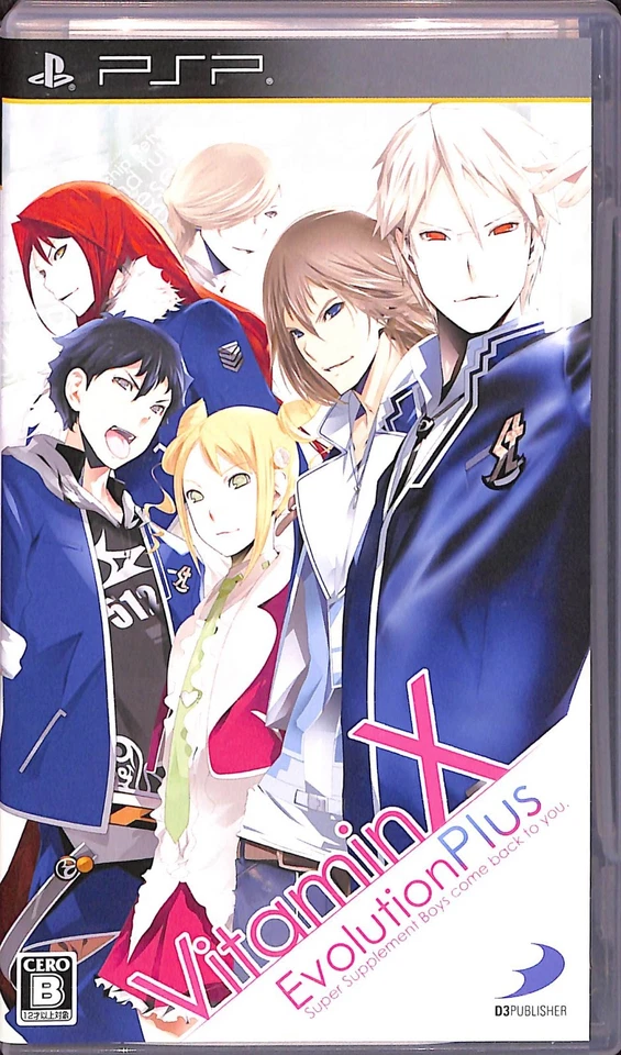 VitaminX Evolution Plus Limited Edition Sony PSP Japanese - Image 1 of 1