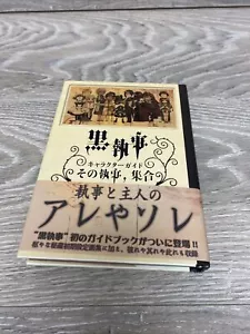 Libro guía de personajes Kuroshitsuji mayordomo negro Yana Toboso japonés - Imagen 1 de 9