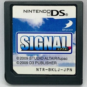 Nintendo DS SIGNAL Japanese Romance Adventure Games - Picture 1 of 2