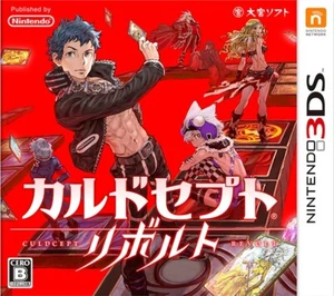 Unopened 3DS Culdcept Revolt Nintendo Nintendo Sealed Board JP w/tracking - Picture 1 of 3