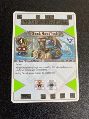 Eye Of Judgment Judgement Series 2 Rare Card - Okunada Moving Temple #136 - Image 1 of 2