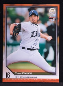 YUSEI KIKUCHI 2015 BBM Baseball Card 2nd Ver. Seibu Lions 448 Seattle Mariners