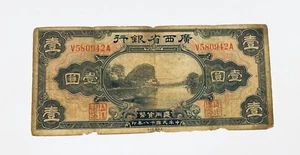 Rare China 1929 Provincial Bank of Kwangsi 1 Yuan Circulated - Picture 1 of 2