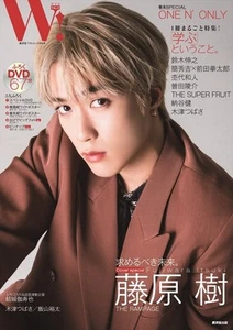 W! VOL.35 Itsuki Fujiwara Copertina Intro SPECIALE Mook Libro Giapponese Nuovo - Foto 1 di 1