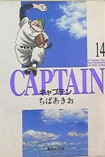 Japanese Manga Shueisha - Paperback Comic Version Akio Chiba captain Paperba...