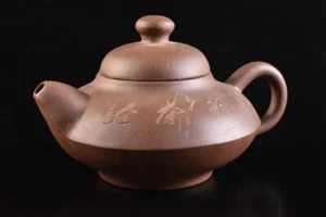 T6699: Chinese Brown pottery Poetry sculpture TEAPOT Kyusu Sencha, auto - Picture 1 of 9