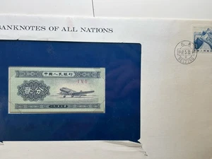 100 Reichsbanfnote / 500 Sachi’s Note / Chinesischer Schein - Bild 1 von 23