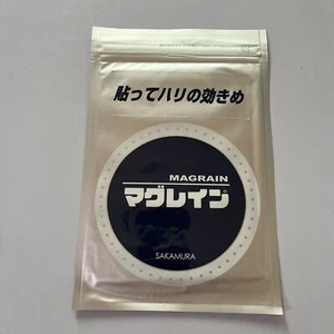 *New Sealed* Magrain 5 Five Multi-Pellets Acupuncture 50 Plasters Made In Japan - Picture 1 of 6