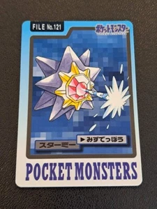 Pokemon Carddass Karte Starmie File No.121 Bandai Pocket Monsters 1997 Japan NO309 - Bild 1 von 6