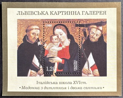 Ucrania 1998 Sc# 306 Mini Hoja de Recuerdo MNH Virgen, Arte, Religión, Pinturas Foto 1 de 2