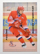 2000-01 World Sport Russian World Championship #6 Maxim Sushinsky