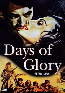 Days Of Glory (1944) DVD *NEW - Bild 1 von 1