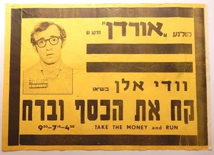 RARO PÓSTER DE PELÍCULA ISRAELÍ AÑOS 70 WOODY ALLEN TOMA EL DINERO Y CORRE HEBREO - Imagen 1 de 2