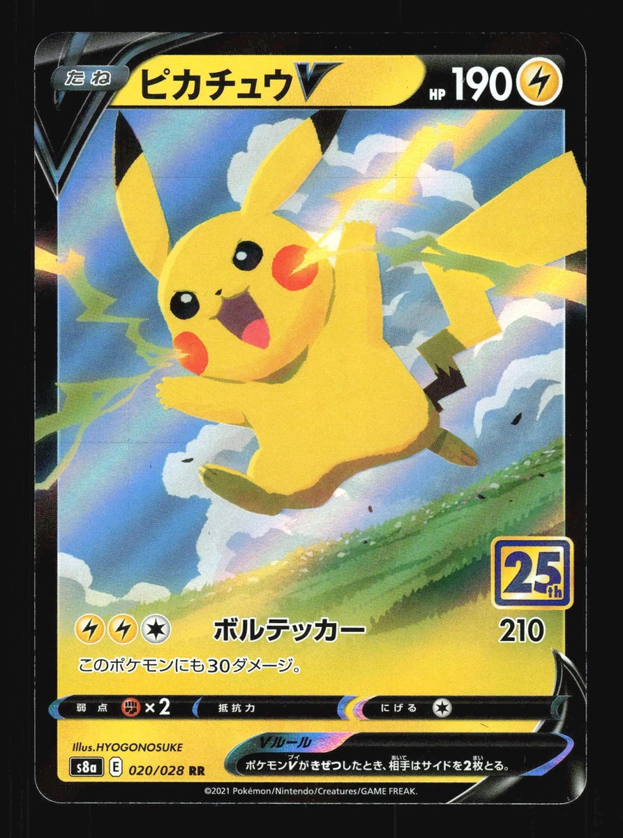 Pikachu V 020/028 S8a: 25th Anniversary Collection for sale | eBay