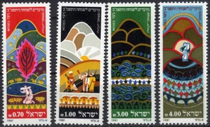 Israel 1981 Festivals Burning Bush Red Sea Tablets MNH (SC# 787-790) - Picture 1 of 1