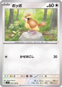 Tarjeta SV3 087/108 Pidgey Pokémon Regla de la Llama Negra - Imagen 1 de 1