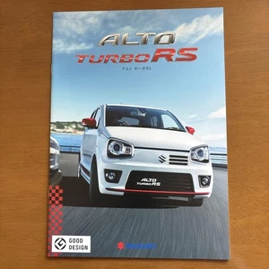 Suzuki Alto Turbo RS 2018 Catalog 24 Pages Japan Shipping - Picture 1 of 11