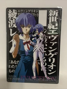 Vintage Neon Genesis Evangelion Shitajiki Anime 10” x 7” Pencil Board Neu aus altem Lagerbestand Japan - Bild 1 von 4