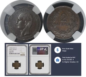 AU 55 BN NGC 2 Lepta 1878 K Greece Coin # 53 - Picture 1 of 8