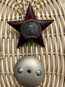 Soviet Russian USSR  Order of the Red Star - Picture 1 of 13