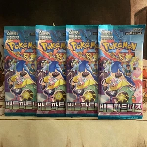 Pokémon TCG Battle Partners 4 Sealed Korean Booster Packs ~ Fast Shipment - Picture 1 of 1