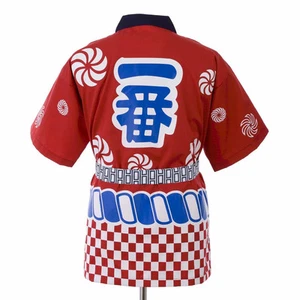 Happi Sushi Chef Coat Serving Short Kimono Sushi Chef Jacket Hotel Uniform Hot - Picture 1 of 2