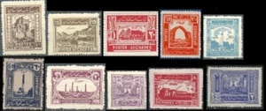 Afghanistan: selection of stamps from 1934 definitives series , MNH - Picture 1 of 1