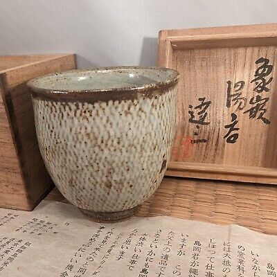 Vintage Japanese Mashiko Studio Pottery TATSUZO SHIMAOKA Yunomi Teacup Japan • 329.49£