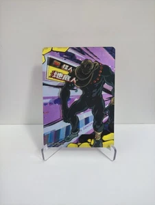 Subterranean - One Punch Man Kayou - HR 3D Lenticular Card OPM01-HR-004 - Picture 1 of 1