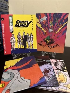 The Crazy Family Blu ray-Error 4444-2X Slipcovers-Posters-NEW- - Picture 1 of 4