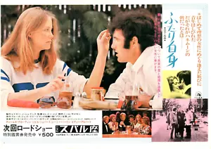 THE HEARTBREAK KID - Elaine May Mini Poster Giapponese Originale Chirashi - Foto 1 di 3