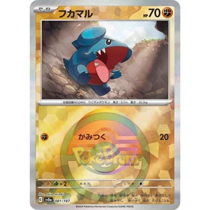Gible Mirror Foil Pokeball Holo 081/187 Pokémon Japanese Sv8a: Terastal Fest ex - Picture 1 of 1