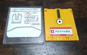 Famicom Disk System Almana no Kiseki FDS Nintendo NTSC-J Used From Japan