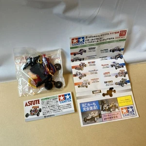 Tamiya ‘ASTUTE’ Miniature Model Kit Toy Car Collectable From Japan -Georgia - Picture 1 of 6