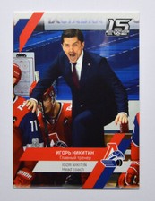 2022-23 Sereal KHL Premium Coaches #COA-P-007 Igor Nikitin