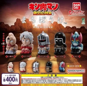 Kinnikuman Machiboke complete set 5 Capsule Toy Gacha free shipping NEW - Picture 1 of 2
