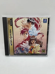 Tanjou S Debut - Sega Saturn 1996 - NTSC-J Japan Import - US SELLER! - Picture 1 of 5