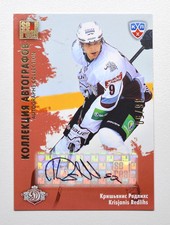 2012-13 KHL All Star Autograph #DRG-S05 Krisjanis Redlihs 36/50