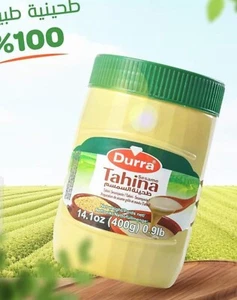 Tahini ganz natürlich 100% rein aus 100% reinem Sesam طحينية الدره الاردنيه - Bild 1 von 3